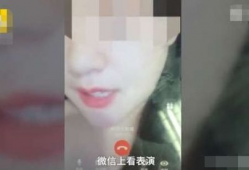 唐河91岁大爷直播被抓